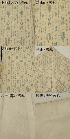 平和屋着物■上質な紬　間道　正絹　逸品　AABI6398st