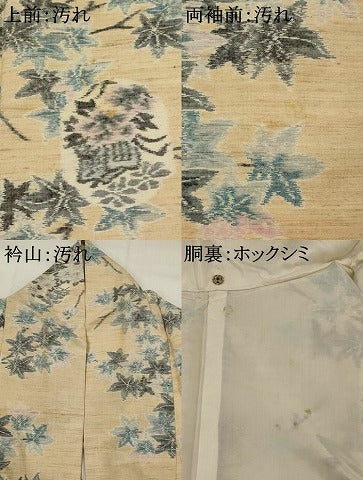 平和屋着物■上質な紬　風景楓文　正絹　逸品　AABI6408st