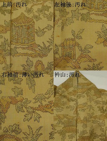平和屋着物■本場染大島紬　風景文　正絹　逸品　未使用　CABF4333ev 平和屋着物□本場大島紬 風景文 正絹 逸品 AABI6411st