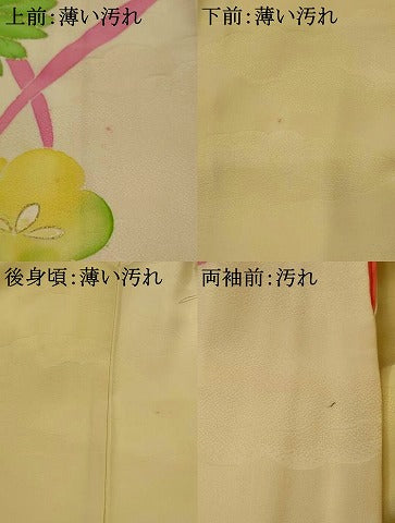 平和屋着物▽訪問着　単衣　駒刺繍　草花文　暈し染め　金彩　正絹　逸品　AAAV2586fy 平和屋着物□訪問着 駒刺繍 草花文 暈し染め 金彩 正絹 逸品