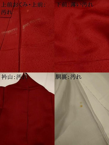 平和屋着物▽訪問着　単衣　地紙花文　金彩　正絹　逸品　AAAV2688fy 2026年最新】Yahoo!オークション -単衣 訪問着(訪問着)の中古品・新品