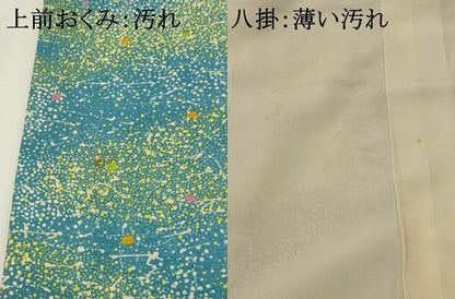 平和屋着物■上質な小紋　霞文　暈し染め　正絹　逸品　AABI6438st