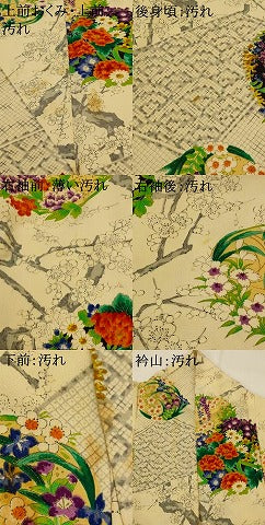 平和屋着物■上質な小紋 花丸文 正絹 逸品 AABI6441st