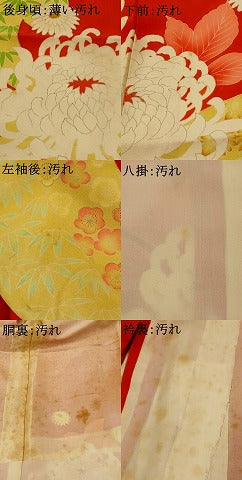 平和屋着物●豪華振袖　駒刺繍　立波菊文　金彩　正絹　逸品　AABH0463ph 平和屋着物□豪華振袖 駒刺繍 枝菊文 暈し染め 金彩 正絹 逸品