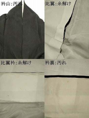 平和屋着物■豪華黒留袖 友禅 流水花鳥文 金彩 正絹 逸品 AABI6448st