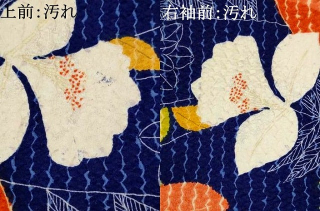 平和屋着物□上質な小紋 絞り 草花文 正絹 逸品 AABI6449st