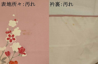 平和屋着物■訪問着　草花文　暈し染め　金彩　正絹　逸品　AABI6475st