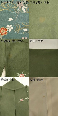 平和屋着物■訪問着 扇花文 暈し染め 金彩 正絹 逸品 AABI6478st