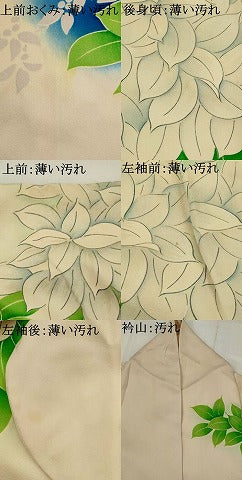平和屋着物■豪華振袖　枝葉文　金彩　正絹　逸品　AABI6482st