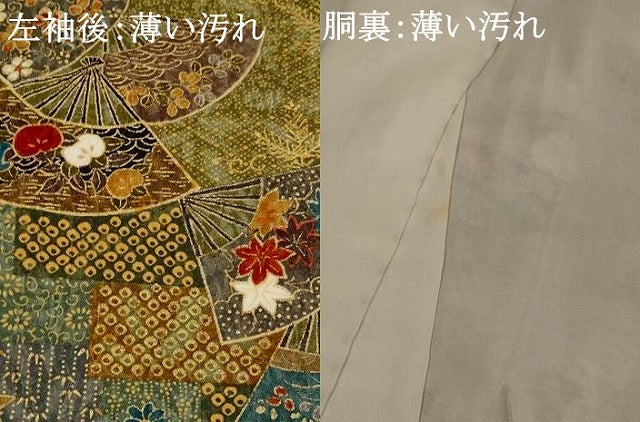 平和屋着物■上質な小紋　扇面花文　金彩　正絹　逸品　AABI6494st