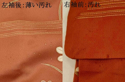 平和屋着物■訪問着　松竹梅　暈し染め　金彩　正絹　逸品　AABI6495st