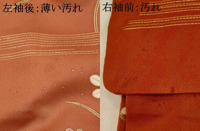 平和屋着物■訪問着　松竹梅　暈し染め　金彩　正絹　逸品　AABI6495st