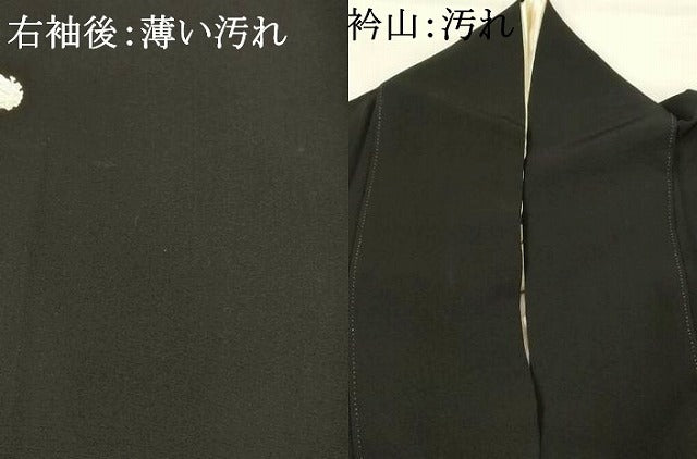 平和屋着物■豪華黒留袖　作家物　花蝶文　正絹　逸品　AABI6521st