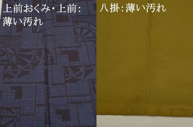 平和屋着物■結城紬　80亀甲　色紙源氏車文　正絹　逸品　AABI6522st