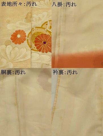 平和屋着物■訪問着 駒刺繍 花鼓文 金銀彩 正絹 逸品 AABI6530st
