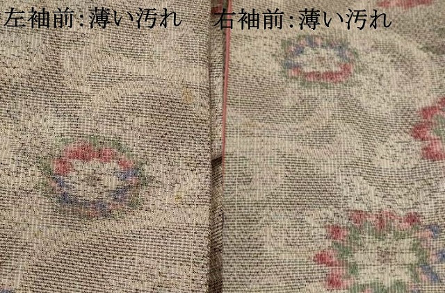 平和屋着物■上質な紬 更紗花文 正絹 逸品 AABI6533st