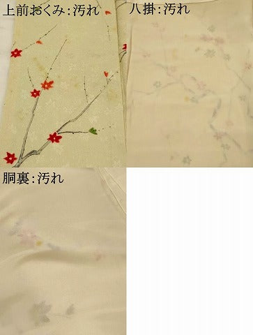 平和屋着物■上質な小紋　絞り　枝花文　正絹　逸品　AABI6539st