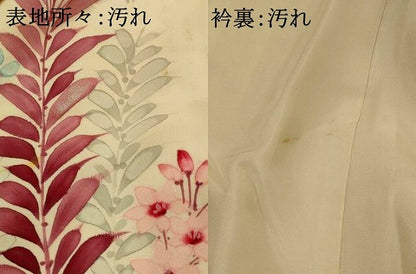 平和屋着物■訪問着　手描き　草花文　正絹　逸品　AABI6541st