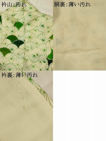 平和屋着物■上質な小紋 花青海波文 金彩 正絹 逸品 AABI6556st