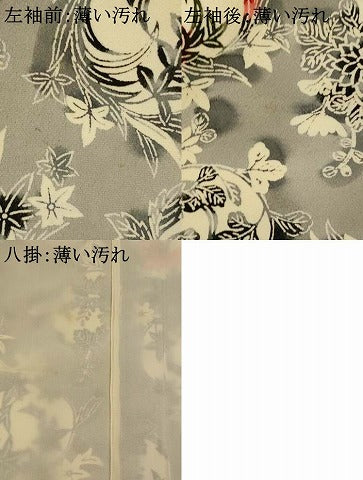 平和屋着物■上質な小紋 型染め 花丸文 暈し染め 正絹 逸品 AABI6559st