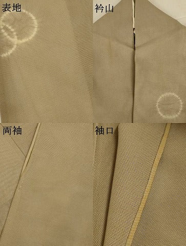 平和屋着物＊夏物 小紋 紗 絞り 丸文 正絹 逸品 AABI6566jd