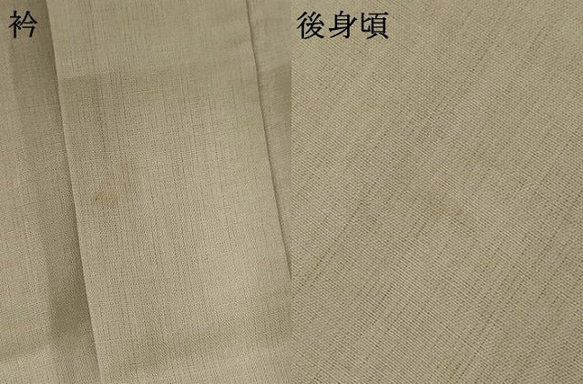 平和屋着物＊夏物　男性　長襦袢　紗　絹鼠色　麻　AABI6575jd