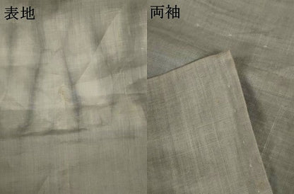 平和屋着物＊夏物 男性 長襦袢 横段文 麻 AABI6583jd