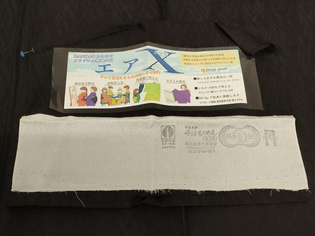 平和屋着物＊夏物 色無地 網目紋紗 蝋色 BANKANわものや 反端付き 正絹 逸品 AABI6622jd