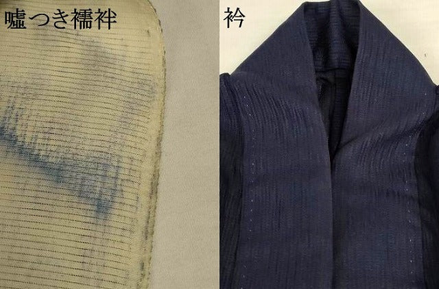 平和屋着物＊夏物 男性 訪問着 縦絽 幾何学文様 キングサイズ 正絹 逸品 AABI6628jd