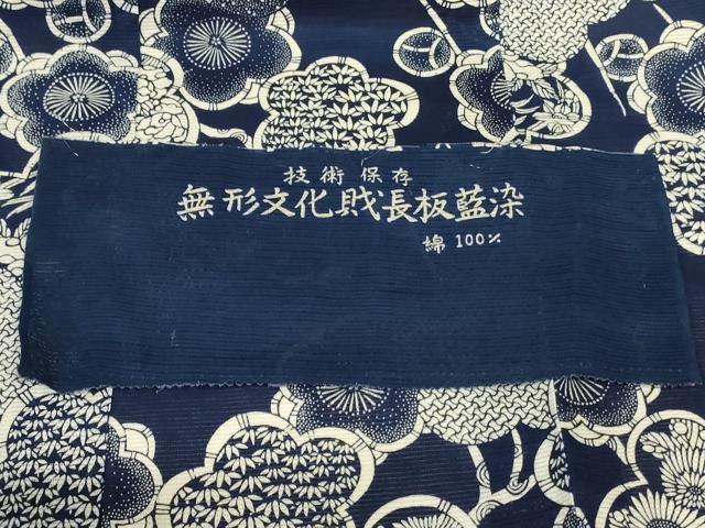 平和屋着物＊夏物 小紋 無形文化財長板藍染 綿絽 草花文 綿 AABI6654jd