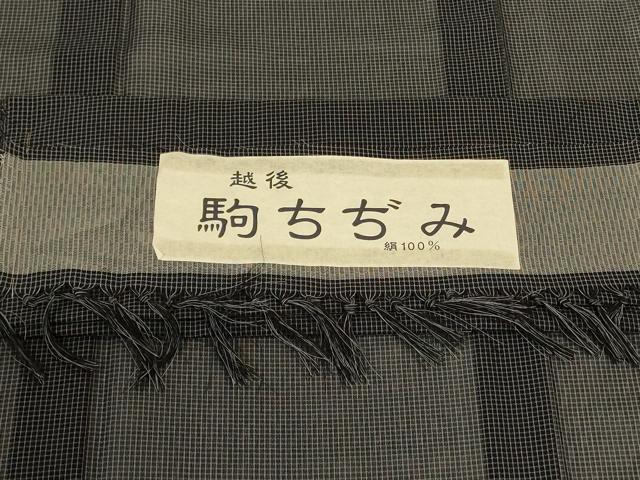 平和屋着物＊夏物 男性 越後駒ちぢみ 格子 反端付き 正絹 逸品 未使用 AABI6663jd