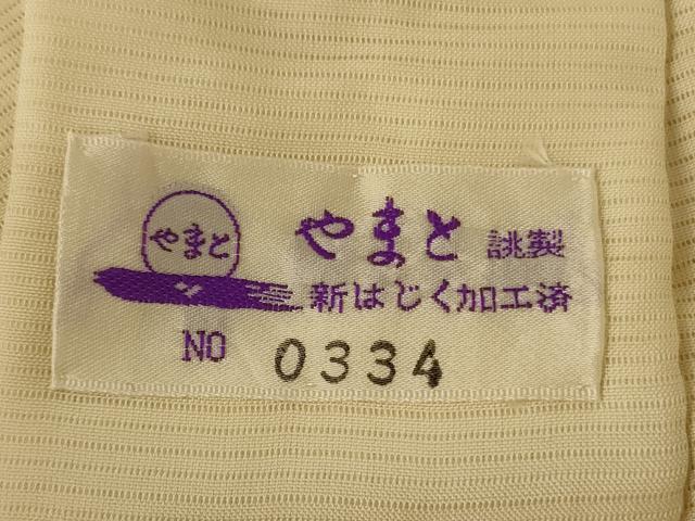 平和屋着物＊夏物　長襦袢　絽　兎　やまと誂製　正絹　逸品　AABI6671jd