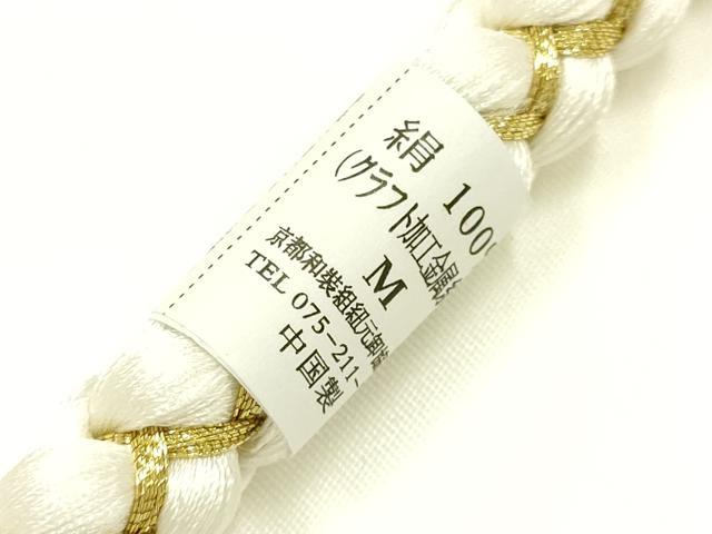 平和屋着物●和装小物　振袖用帯締め　装飾　パール　ビーズ　金糸　正絹　逸品　未使用　AABI6722ay