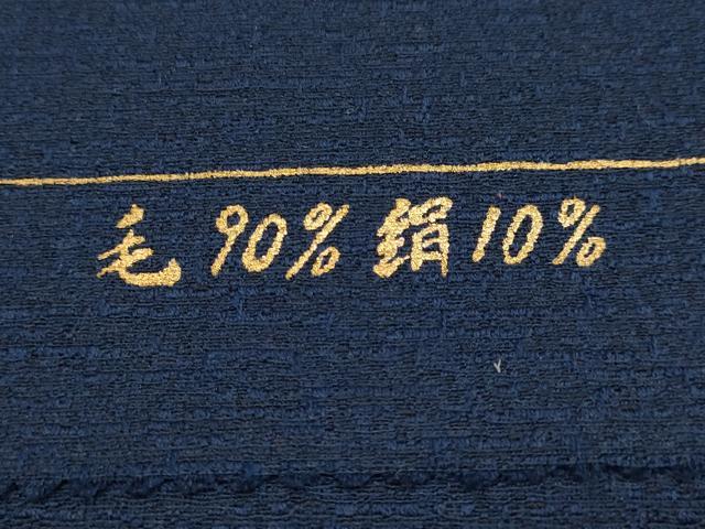 平和屋着物▼色無地　アンサンブル　反物　着尺+羽尺　濃藍色　未使用　AABI6729ay
