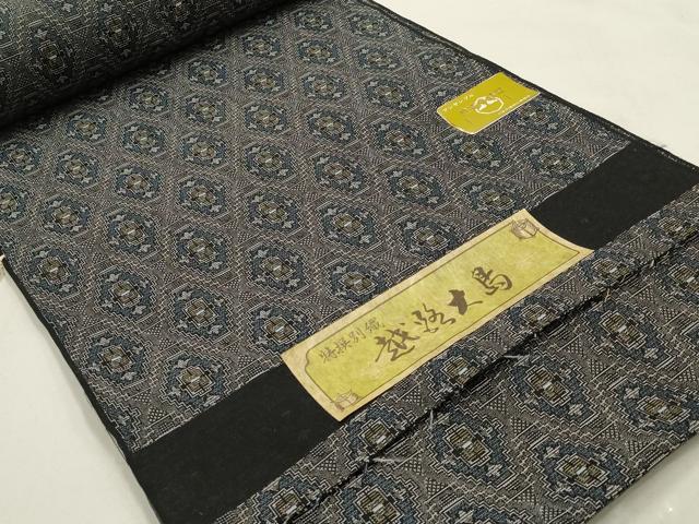 平和屋着物▼越後大島　アンサンブル　反物　着尺+羽尺　菱繋ぎ　未使用　AABI6730ay