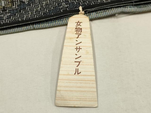 平和屋着物▼越後大島　アンサンブル　反物　着尺+羽尺　菱繋ぎ　未使用　AABI6730ay