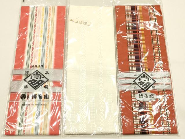 平和屋着物▼和装小物　伊達締め3点　本場筑前博多織　間道　証紙付き　正絹　逸品　全て未使用　AABI6736ay