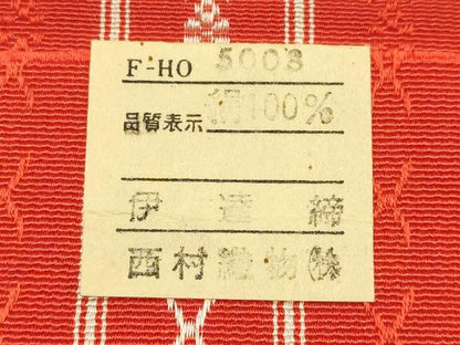 平和屋着物▼和装小物　伊達締め3点　本場筑前博多織　井上絹織　森博多織　西村織物　証紙付き　正絹　逸品　全て未使用　AABI6739ay