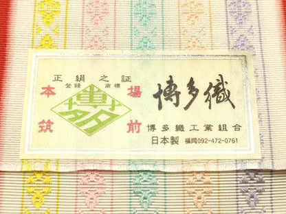 平和屋着物▼和装小物　伊達締め3点　本場筑前博多織　証紙付き　正絹　逸品　全て未使用　AABI6741ay
