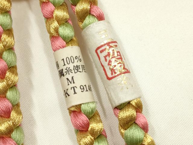 平和屋着物▼和装小物　上質な帯締め　丸組　三分金糸　撚り房　正絹　逸品　未使用　AABI6744ay