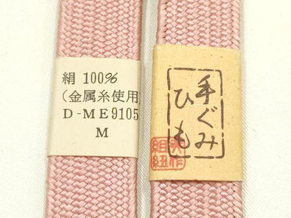 平和屋着物▼和装小物　上質な帯締め　高麗組 綾出し　金糸　正絹　逸品　未使用　AABI6747ay