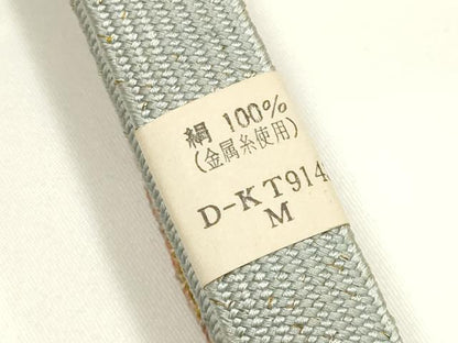 平和屋着物▼和装小物　上質な帯締め　高麗組 綾出し　金糸　暈し　正絹　逸品　未使用　AABI6750ay