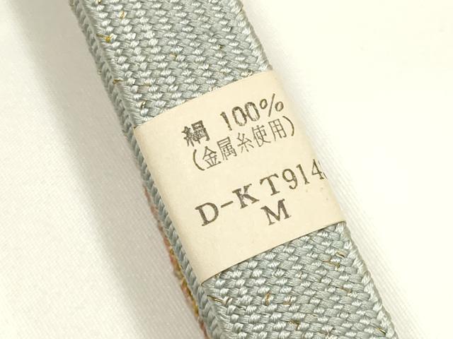 平和屋着物▼和装小物　上質な帯締め　高麗組 綾出し　金糸　暈し　正絹　逸品　未使用　AABI6750ay
