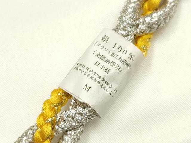 平和屋着物●和装小物　振袖用帯締め　装飾　ラインストーン　ハート　銀糸　正絹　逸品　未使用　AABI6759ay