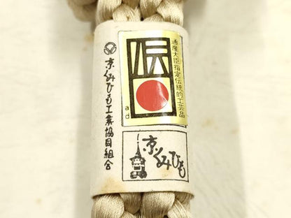 平和屋着物▼男性 和装小物 羽織紐 京くみひも 逸品 AABI6765ay