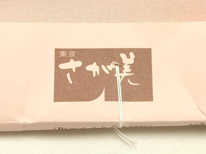 平和屋着物▼和装小物 肩裏地 奄美 大島アンサンブル用 暈し染め 長尺 さが美扱い 正絹 逸品 AABI6772ay