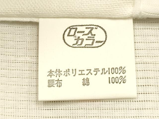 平和屋着物＊夏物　和装小物　着付用品3点セット　衿秀　ローズカラー　Mサイズ　絽　二部式襦袢　裾除け　替え衿　逸品　AABI6775ay