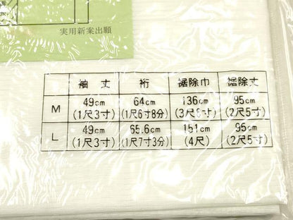 平和屋着物＊夏物　和装小物　着付用品3点セット　衿秀　ローズカラー　Mサイズ　絽　二部式襦袢　裾除け　替え衿　逸品　AABI6775ay