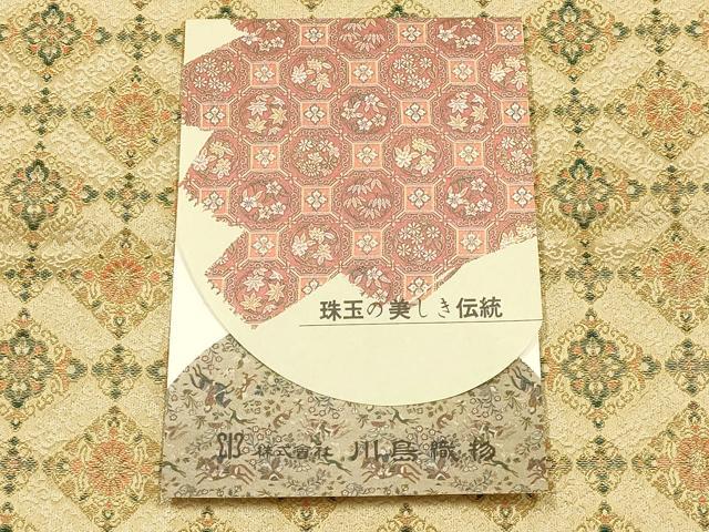 平和屋着物▼西陣 川島織物謹製 和装小物 卓布2点 テーブルセンター 花格子 金糸 共箱付き 逸品 AABI6778ay