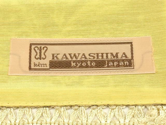 平和屋着物▼西陣 川島織物謹製 和装小物 卓布 テーブルセンター 辻が花 共箱付き 逸品 AABI6779ay